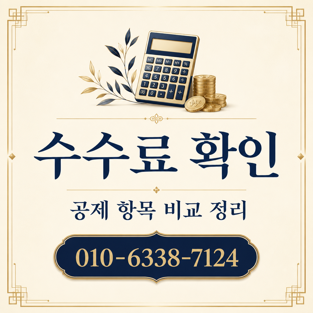 삼성카드 현금화 업체 수수료